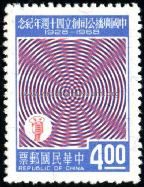 Stamps - Briefmarken Taiwan - Republic of China; Stamps - Briefmarken (ID = 578714) Altri tipi
