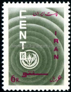 Stamps - Briefmarken Iran; Stamps - Briefmarken (ID = 582723) Altri tipi