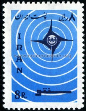 Stamps - Briefmarken Iran; Stamps - Briefmarken (ID = 582724) Diversos