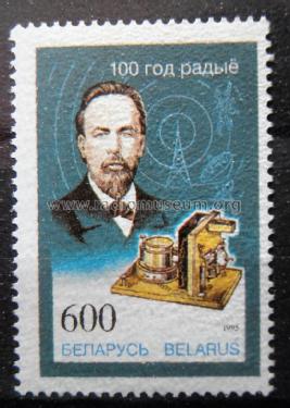 Stamps - Briefmarken Belarus; Stamps - Briefmarken (ID = 2387887) Misc