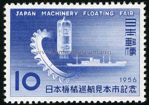 Stamps - Briefmarken Japan; Stamps - Briefmarken (ID = 1211235) Misc