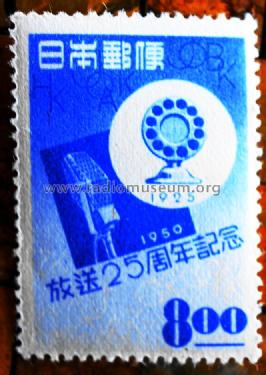 Stamps - Briefmarken Japan; Stamps - Briefmarken (ID = 1640573) Diversos