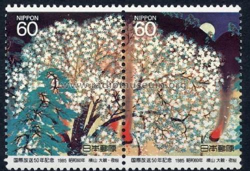 Stamps - Briefmarken Japan; Stamps - Briefmarken (ID = 1652720) Diverses