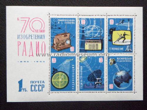 Stamps - Briefmarken Russia; Stamps - Briefmarken (ID = 1060696) Misc