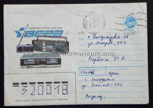 Stamps - Briefmarken Russia; Stamps - Briefmarken (ID = 1060883) Misc