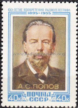 Stamps - Briefmarken Russia; Stamps - Briefmarken (ID = 1675456) Misc