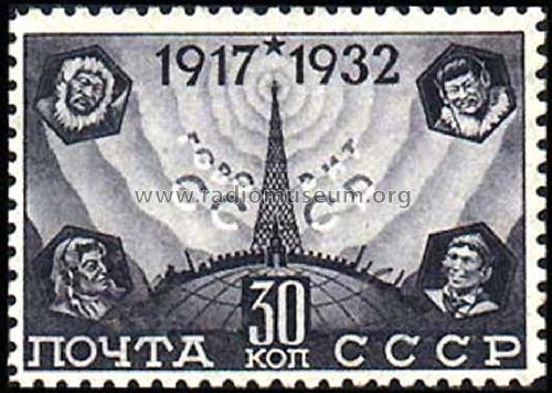 Stamps - Briefmarken Russia; Stamps - Briefmarken (ID = 368288) Misc