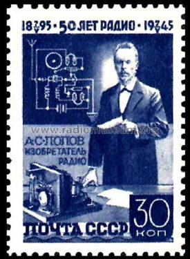 Stamps - Briefmarken Russia; Stamps - Briefmarken (ID = 368426) Misc