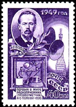 Stamps - Briefmarken Russia; Stamps - Briefmarken (ID = 368619) Diverses