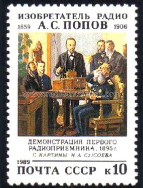 Stamps - Briefmarken Russia; Stamps - Briefmarken (ID = 368635) Misc