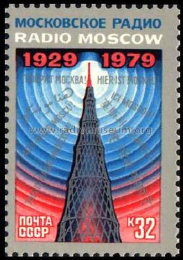 Stamps - Briefmarken Russia; Stamps - Briefmarken (ID = 370861) Misc
