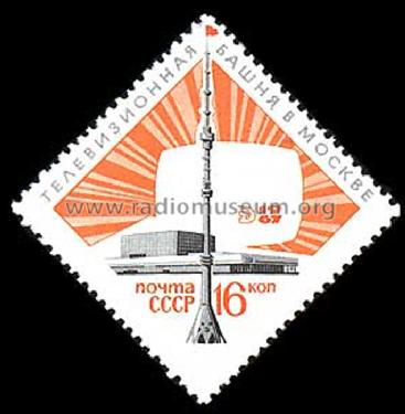 Stamps - Briefmarken Russia; Stamps - Briefmarken (ID = 371671) Diverses