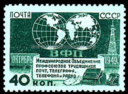 Stamps - Briefmarken Russia; Stamps - Briefmarken (ID = 378187) Misc