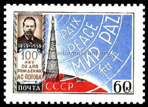 Stamps - Briefmarken Russia; Stamps - Briefmarken (ID = 389681) Misc