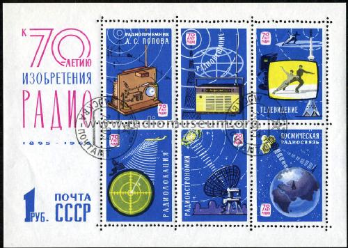 Stamps - Briefmarken Russia; Stamps - Briefmarken (ID = 426074) Misc