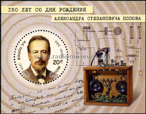Stamps - Briefmarken Russia; Stamps - Briefmarken (ID = 654329) Altri tipi