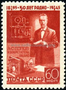 Stamps - Briefmarken Russia; Stamps - Briefmarken (ID = 709180) Misc
