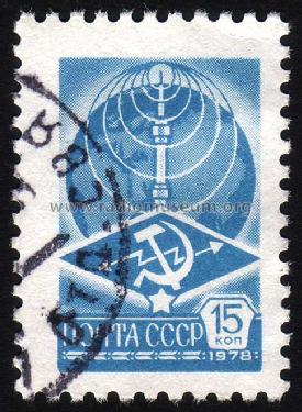 Stamps - Briefmarken Russia; Stamps - Briefmarken (ID = 985714) Misc