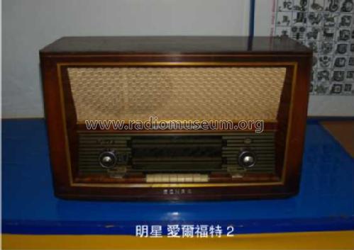 Sonra Erfurt 2 8118/58 GWU-3D; Stern-Radio (ID = 803907) Radio