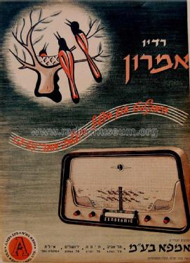 Sonoramic ; Tadiran; Tel-Aviv (ID = 1707259) Radio