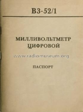 Milivoltmeter / Милливольтметр V3-52/1 {В3-52/1}; Tallinn Punane RET (ID = 2068839) Ausrüstung