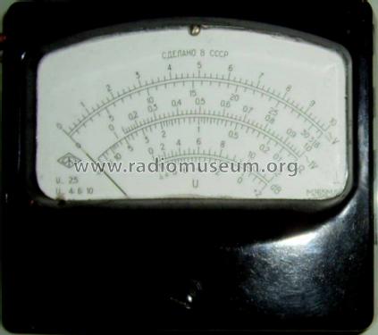 Röhrenvoltmeter - Вольтомметр VK 7-9 - ВК 7-9; Tallinn Punane RET (ID = 1601073) Equipment