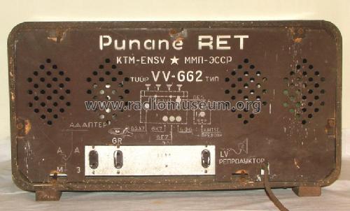 VV-662; Tallinn Punane RET (ID = 583259) Radio