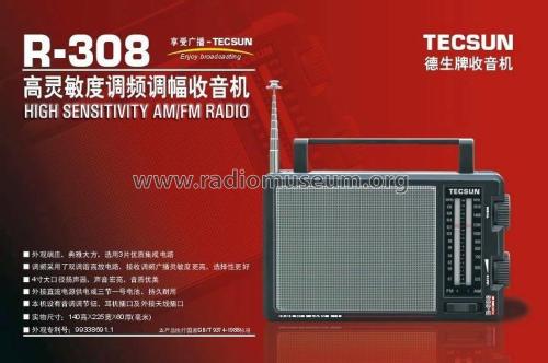 AM/FM 2 Bands High Sensitivity Radio Receiver R-308; Tecsun 德生通用电器... (ID = 1828533) Radio