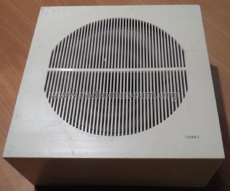 Reproduktor ARS-275; Tesla; Praha, (ID = 1914765) Altavoz-Au