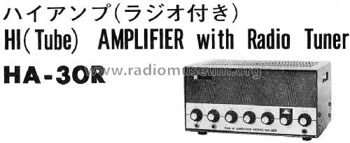 Hi Amplifier HA-30R; Toa Electric Co., (ID = 1339683) Radio