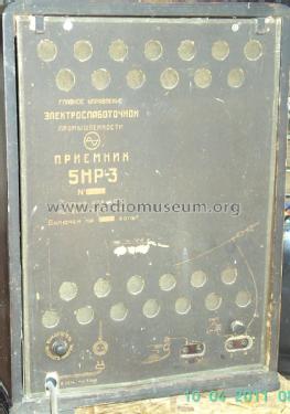 5NR-3 {5НР-3}; Leningrad Kozitsky (ID = 2638375) Radio