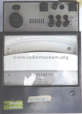 Amperemeter - Амперметр D5014 - Д5014; Unknown - CUSTOM (ID = 1297627) Equipment