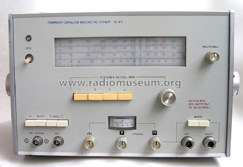 Hochfrequenzsignalgenerator G4-143 {Г4-143}; Unknown - CUSTOM (ID = 1201653) Equipment