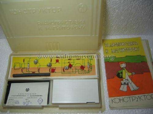 Konstruktor {Конструктор} Èfir {Эфир}; Unknown - CUSTOM (ID = 205504) Kit