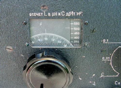 LC Meter IIEV-1 - ИИЕВ-1; Frunze Radio Works, (ID = 1039126) Equipment