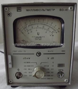 Millivoltmeter V3-41; Tallinn Punane RET (ID = 1436164) Equipment