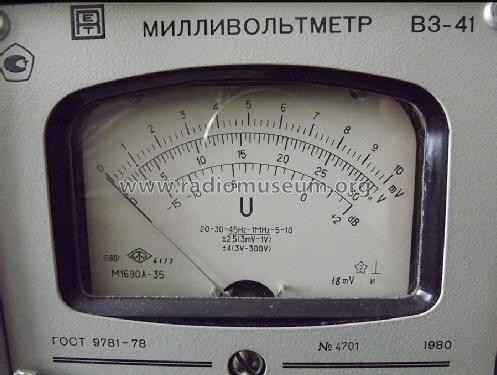 Millivoltmeter V3-41; Tallinn Punane RET (ID = 1436165) Ausrüstung