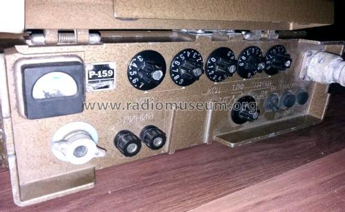 Portable Transceiver R-159 {Р-159}; Unknown - CUSTOM (ID = 2074237) Mil TRX