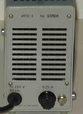 Netzgerät - Power Supply IPS-1 {ИПС-1}; Unknown - CUSTOM (ID = 1194520) Equipment