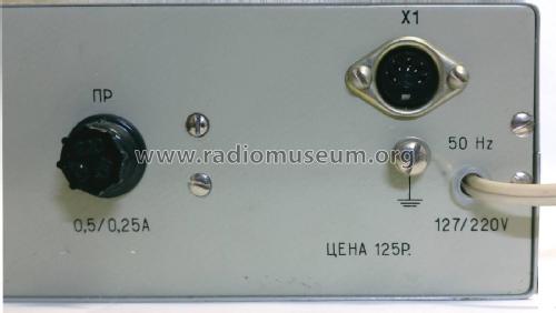 Oscillograf - Осциллограф N313 - Н313; ZIP, Krasnodar, (ID = 2168237) Equipment