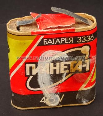 Planeta-1 Batterie - ПЛАНЕТА-1 БАТАРЕЯ - 4,5 V 3336 - 3R12; Unknown - CUSTOM (ID = 2828319) Power-S