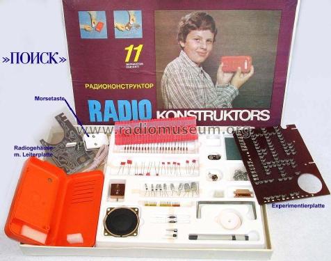 Radiokonstruktor - Радиоконструктор doublet; Unknown - CUSTOM (ID = 1318244) Kit