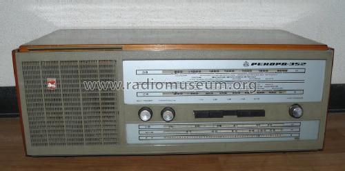 Rekord 352; Irkutsk Radio Works (ID = 1470647) Radio