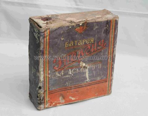 Tube radio battery pack 54-A-ASMZ-5P ; Unknown - CUSTOM (ID = 2131943) Aliment.