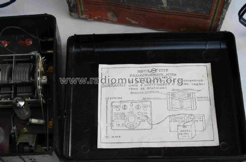 Tube radio battery pack 54-A-ASMZ-5P ; Unknown - CUSTOM (ID = 2131946) A-courant