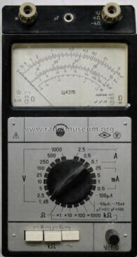 Univerzal Meter C-4315 {Ц-4315}; Sarapoul Orjonikidze (ID = 459668) Equipment