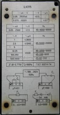 Univerzal Meter C-4315 {Ц-4315}; Sarapoul Orjonikidze (ID = 459671) Equipment