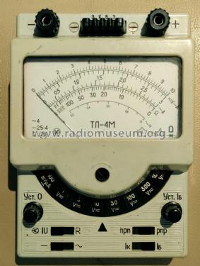 V/A and Transistor Meter TL-4M {ТЛ-4М}; Tartu Control Device (ID = 2918397) Equipment