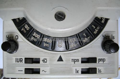V/A and Transistor Meter TL-4M {ТЛ-4М}; Tartu Control Device (ID = 759788) Equipment