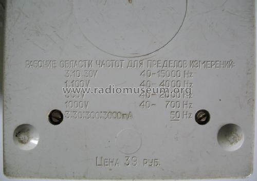 V/A and Transistor Meter TL-4M {ТЛ-4М}; Tartu Control Device (ID = 759920) Equipment